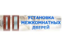 арт. 101 Установка Двери  